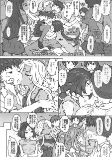 (C95) [RPG COMPANY 2 (Toumi Haruka)] CANDY BELL 13 (Ah! My Goddess) - page 6