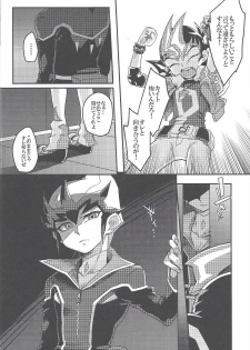 (Chou Ore no Turn 2017) [Tyakkashiki (Tyaku)] Brodiaea (Yu-Gi-Oh! ZEXAL) - page 15