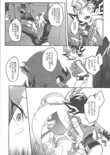 (Chou Ore no Turn 2017) [Tyakkashiki (Tyaku)] Brodiaea (Yu-Gi-Oh! ZEXAL) - page 10