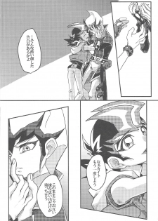 (Chou Ore no Turn 2017) [Tyakkashiki (Tyaku)] Brodiaea (Yu-Gi-Oh! ZEXAL) - page 19