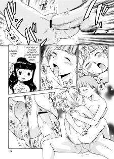 (C60) [GAME DOME (Kamirenjaku Sanpei)] Sakura to Tomoyo to Ookina Ochinchin (CardCaptor Sakura) [English] [q91] - page 19