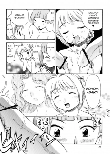 (C60) [GAME DOME (Kamirenjaku Sanpei)] Sakura to Tomoyo to Ookina Ochinchin (CardCaptor Sakura) [English] [q91] - page 18