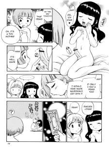 (C60) [GAME DOME (Kamirenjaku Sanpei)] Sakura to Tomoyo to Ookina Ochinchin (CardCaptor Sakura) [English] [q91] - page 9