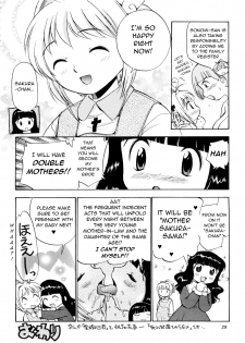 (C60) [GAME DOME (Kamirenjaku Sanpei)] Sakura to Tomoyo to Ookina Ochinchin (CardCaptor Sakura) [English] [q91] - page 24