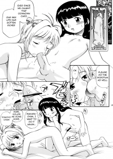 (C60) [GAME DOME (Kamirenjaku Sanpei)] Sakura to Tomoyo to Ookina Ochinchin (CardCaptor Sakura) [English] [q91] - page 4