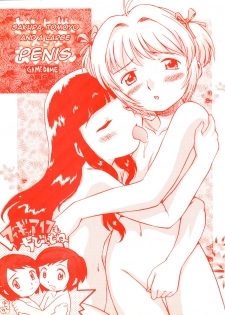 (C60) [GAME DOME (Kamirenjaku Sanpei)] Sakura to Tomoyo to Ookina Ochinchin (CardCaptor Sakura) [English] [q91] - page 1