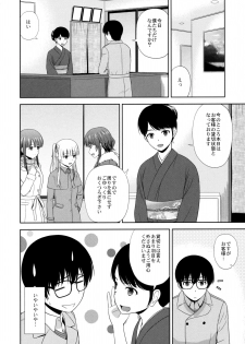 (C93) [G-SCAN CORP. (Satou Chagashi)] Saenai Kanojo-tachi no Rinri Shinsakai (Saenai Heroine no Sodatekata) - page 3