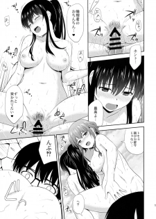 (C93) [G-SCAN CORP. (Satou Chagashi)] Saenai Kanojo-tachi no Rinri Shinsakai (Saenai Heroine no Sodatekata) - page 14