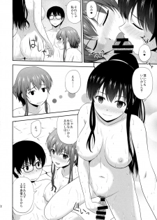 (C93) [G-SCAN CORP. (Satou Chagashi)] Saenai Kanojo-tachi no Rinri Shinsakai (Saenai Heroine no Sodatekata) - page 11