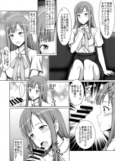 (C90) [Hamiheya (Hamihe)] Seijun Reijou Mizumoto Yukari ga Ochita Hi... (THE IDOLM@STER CINDERELLA GIRLS) - page 4