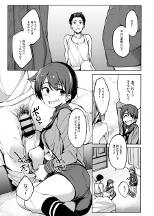 (C92) [Seniman Kartun (Kosuke Haruhito)] SuzuMoga Sensation (Kantai Collection -KanColle-) - page 6
