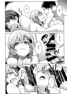 (C92) [Seniman Kartun (Kosuke Haruhito)] SuzuMoga Sensation (Kantai Collection -KanColle-) - page 17