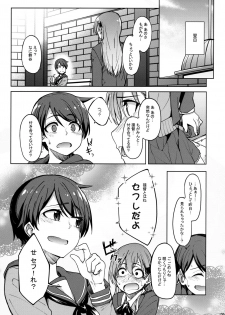 (C92) [Seniman Kartun (Kosuke Haruhito)] SuzuMoga Sensation (Kantai Collection -KanColle-) - page 4