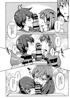 (C92) [Seniman Kartun (Kosuke Haruhito)] SuzuMoga Sensation (Kantai Collection -KanColle-) - page 9