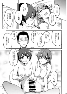 (C92) [Seniman Kartun (Kosuke Haruhito)] SuzuMoga Sensation (Kantai Collection -KanColle-) - page 22
