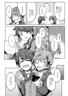(C92) [Seniman Kartun (Kosuke Haruhito)] SuzuMoga Sensation (Kantai Collection -KanColle-) - page 5