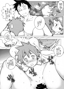 (C92) [Maruarai (Arai Kazuki)] Demi-chan no Seikyouiku 2 (Demi-chan wa Kataritai) - page 14
