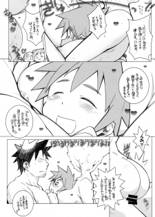 (C92) [Maruarai (Arai Kazuki)] Demi-chan no Seikyouiku 2 (Demi-chan wa Kataritai) - page 16