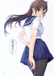 (C92) [Lily Lily Rose (Mibu Natsuki)] Koinumaru-san wa Gokigen Naname R - page 2