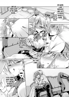 [Reverse Noise (Yamu)] Juusha no Tame no Serenade (Touhou Project) [English] [desudesu] [Digital] - page 6