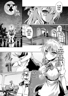 [Reverse Noise (Yamu)] Juusha no Tame no Serenade (Touhou Project) [English] [desudesu] [Digital] - page 4