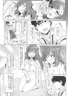 (C95) [UPA24 (Upanishi.)] Omoide Level Genkai Toppa Shita Tsukioka Kogane wa Yonayona P to no Ecchi o Mousou Shite Onanie Shite Shimau (THE iDOLM@STER: Shiny Colors) - page 17