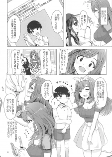 (C95) [UPA24 (Upanishi.)] Omoide Level Genkai Toppa Shita Tsukioka Kogane wa Yonayona P to no Ecchi o Mousou Shite Onanie Shite Shimau (THE iDOLM@STER: Shiny Colors) - page 9