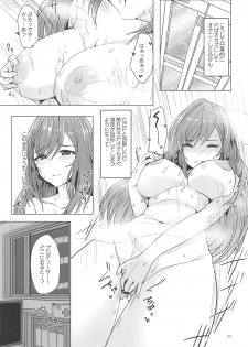 (C95) [UPA24 (Upanishi.)] Omoide Level Genkai Toppa Shita Tsukioka Kogane wa Yonayona P to no Ecchi o Mousou Shite Onanie Shite Shimau (THE iDOLM@STER: Shiny Colors) - page 12