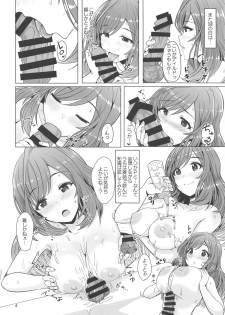 (C95) [UPA24 (Upanishi.)] Omoide Level Genkai Toppa Shita Tsukioka Kogane wa Yonayona P to no Ecchi o Mousou Shite Onanie Shite Shimau (THE iDOLM@STER: Shiny Colors) - page 7