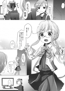 (C95) [Kitsune to Budou (Kurona)] Makigumo ni (Kantai Collection -KanColle-) - page 2