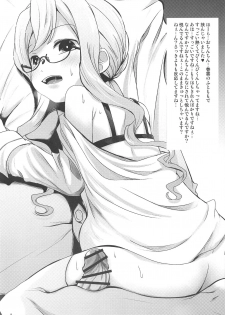 (C95) [Kitsune to Budou (Kurona)] Makigumo ni (Kantai Collection -KanColle-) - page 6
