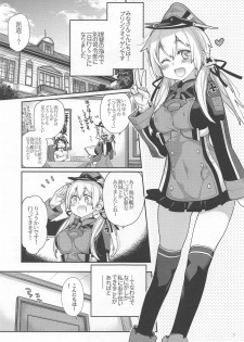 (C95) [RAIGEKITAI (Kawachi Izumi)] Prinz Pudding 5 (Kantai Collection -KanColle-) - page 4