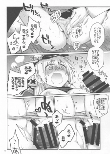 (C95) [RAIGEKITAI (Kawachi Izumi)] Prinz Pudding 5 (Kantai Collection -KanColle-) - page 11