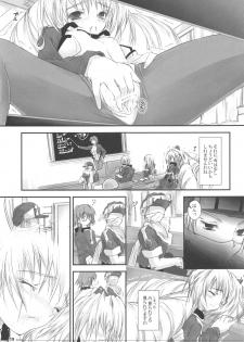 (C81) [Yagisaki Ginza (Yagami Shuuichi)] Girlish 2 (Kyoukai Senjou no Horizon) - page 18