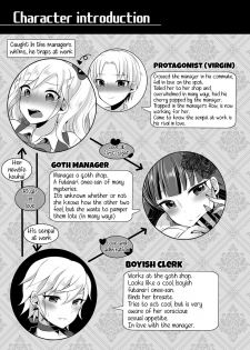 [Maltese (Runrun)] Boku ga Hitomebore Shita Gothic Onee-san wa Futanari datta Ken 3 [English] [Samachan] [Digital] - page 4