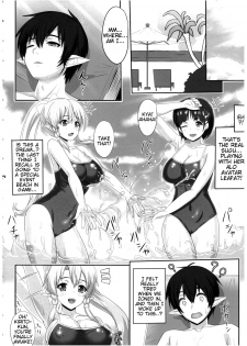 (C94) [Primal Gym (Kawase Seiki)] SAOn&Off SUMMER! (Sword Art Online) [English] [Tigoris Translates] - page 4