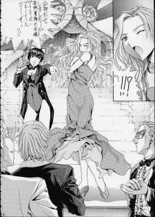 (C60) [IRODORI (Various)] KIRAMEKI (Sakura Wars 3) - page 15