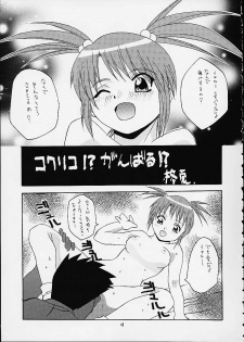 (C60) [IRODORI (Various)] KIRAMEKI (Sakura Wars 3) - page 48