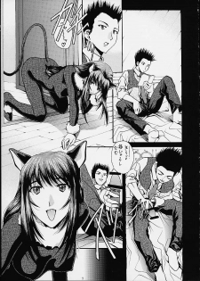 (C60) [IRODORI (Various)] KIRAMEKI (Sakura Wars 3) - page 6
