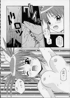 (C60) [IRODORI (Various)] KIRAMEKI (Sakura Wars 3) - page 49