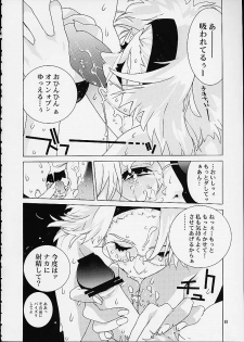 (C60) [IRODORI (Various)] KIRAMEKI (Sakura Wars 3) - page 47