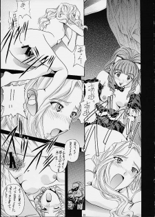 (C60) [IRODORI (Various)] KIRAMEKI (Sakura Wars 3) - page 22