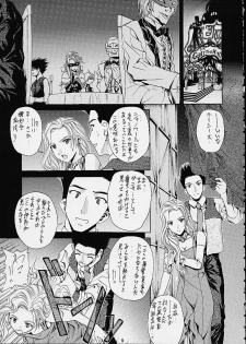 (C60) [IRODORI (Various)] KIRAMEKI (Sakura Wars 3) - page 14
