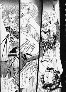 (C60) [IRODORI (Various)] KIRAMEKI (Sakura Wars 3) - page 24