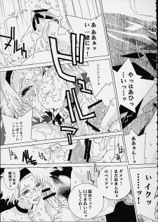 (C60) [IRODORI (Various)] KIRAMEKI (Sakura Wars 3) - page 46