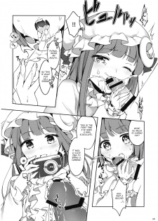 (Reitaisai 14) [milky strike (Tachibana Hisui)] Patchouli-san ni Yowami o Nigiraretai (Touhou Project) [English] [dirtybox] - page 13