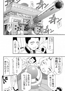 (C60) [Atelier Ms (Satsuki Mikazu)] Kyuukyoku Heiki Kanojo - Ultimate Weapon Kanojo (Sakura Taisen 3) - page 40