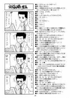 (C60) [Atelier Ms (Satsuki Mikazu)] Kyuukyoku Heiki Kanojo - Ultimate Weapon Kanojo (Sakura Taisen 3) - page 17