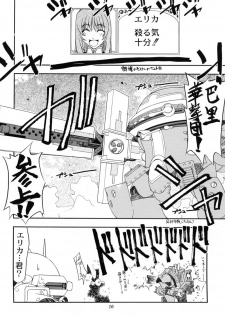 (C60) [Atelier Ms (Satsuki Mikazu)] Kyuukyoku Heiki Kanojo - Ultimate Weapon Kanojo (Sakura Taisen 3) - page 15
