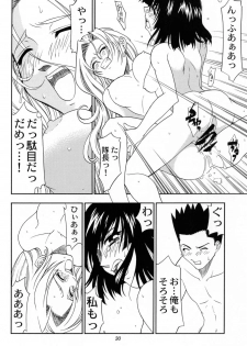 (C60) [Atelier Ms (Satsuki Mikazu)] Kyuukyoku Heiki Kanojo - Ultimate Weapon Kanojo (Sakura Taisen 3) - page 29